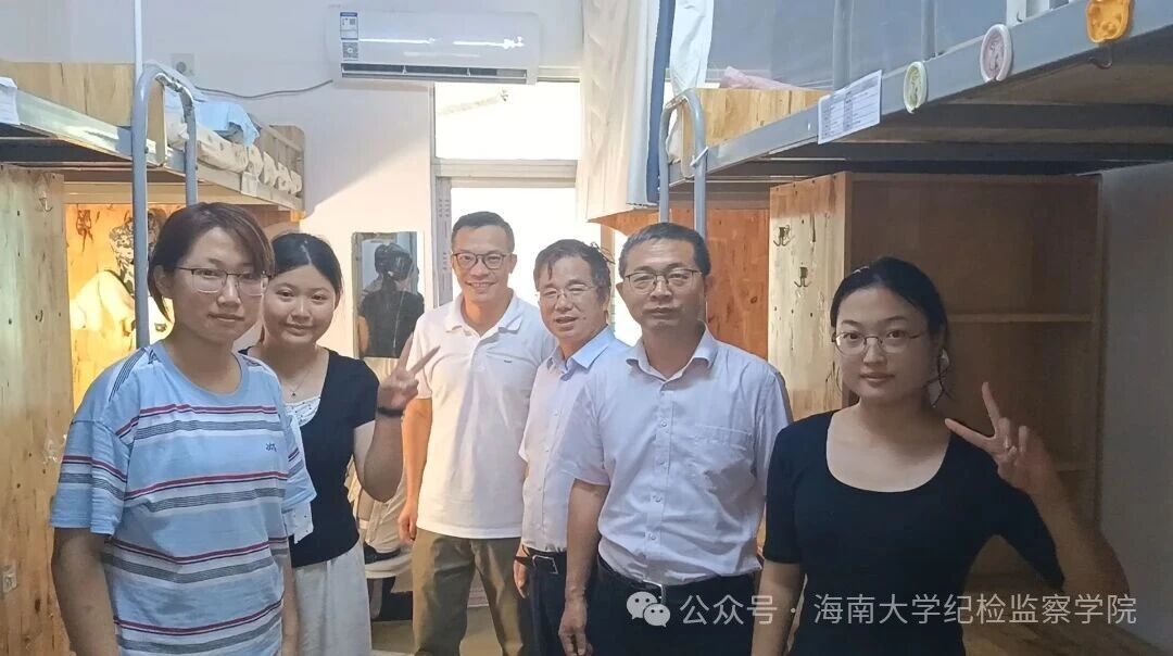米乐官方版网站登录入口领导班子走访看望2026级新生
